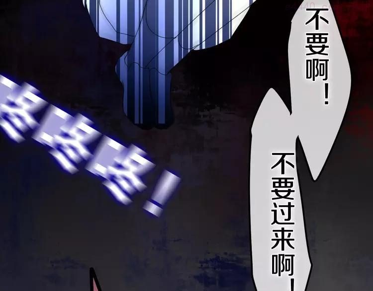 第19话 我们的秘密…4
