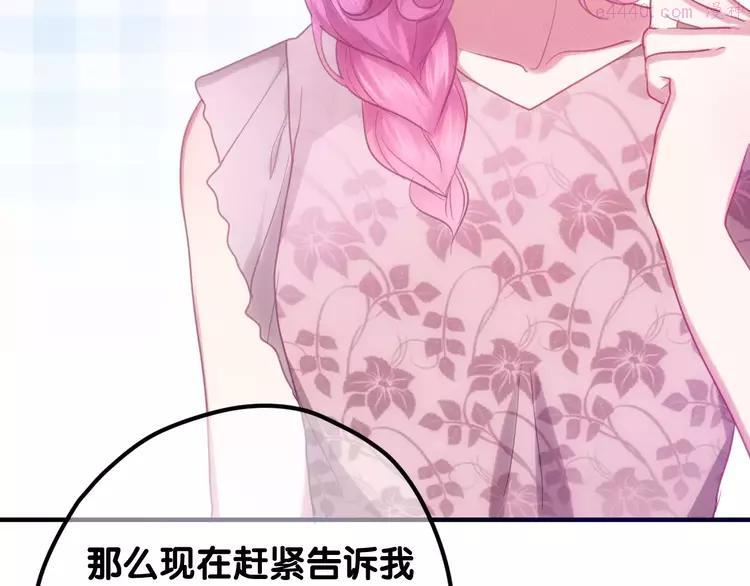 第31话 你模糊的面容3