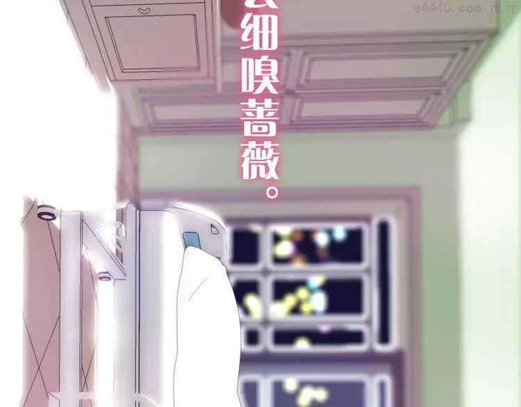 第49话 呼之欲出的秘密4