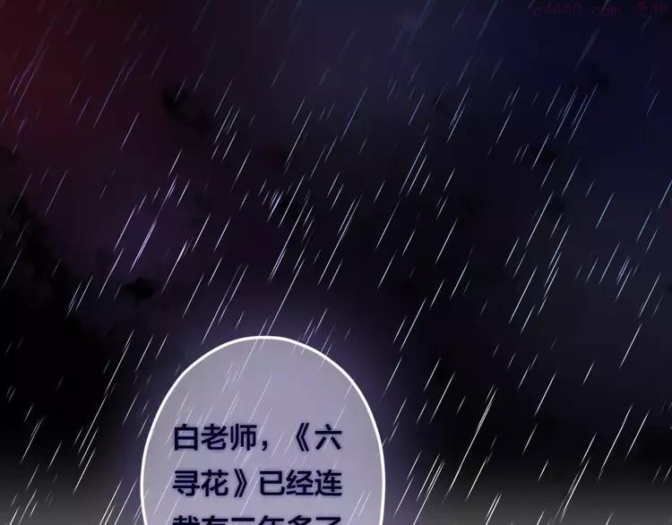 第38话 雨中的那道虹！3