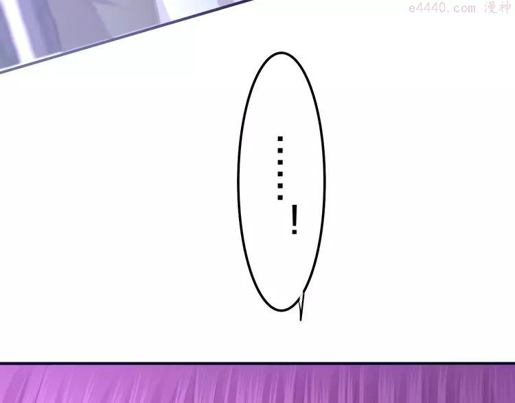 第46话 我在等你那句话2