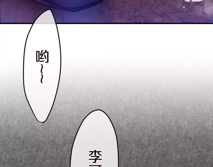 第19话 我和你的初次相遇4
