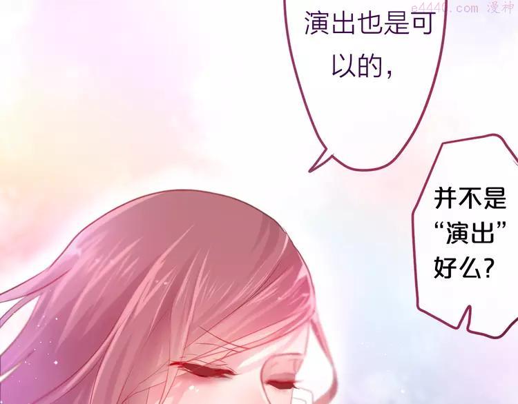 第8话 原来是你！3