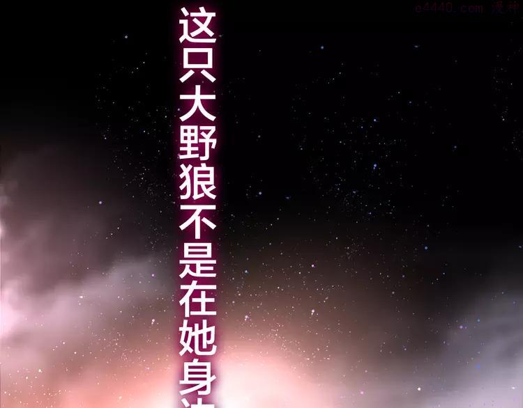 第43话 你到底是谁！？4