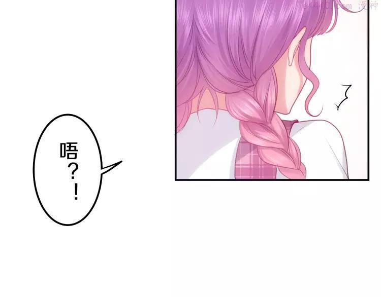 第61话 我想尝一口奶油1