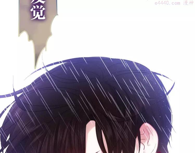 第39话 心动瞬间4