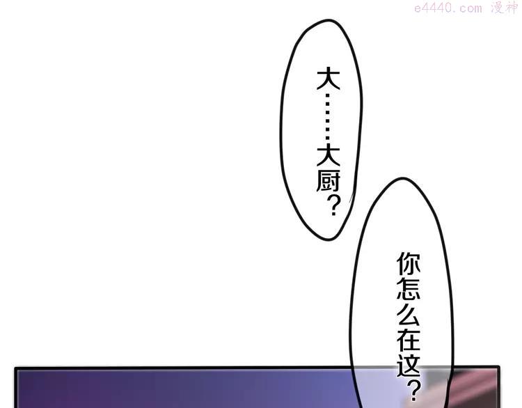 第43话 你到底是谁！？1