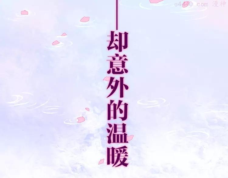 第24话 向阳花4