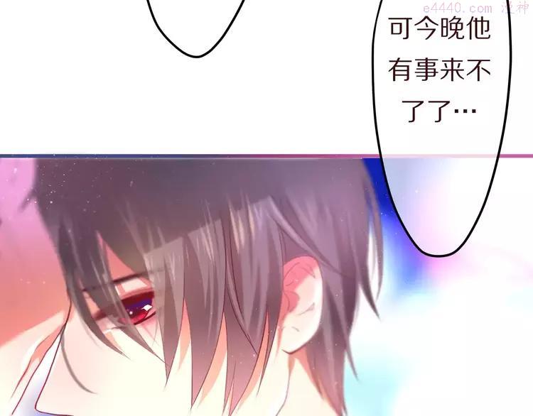 第11话 她的出现1