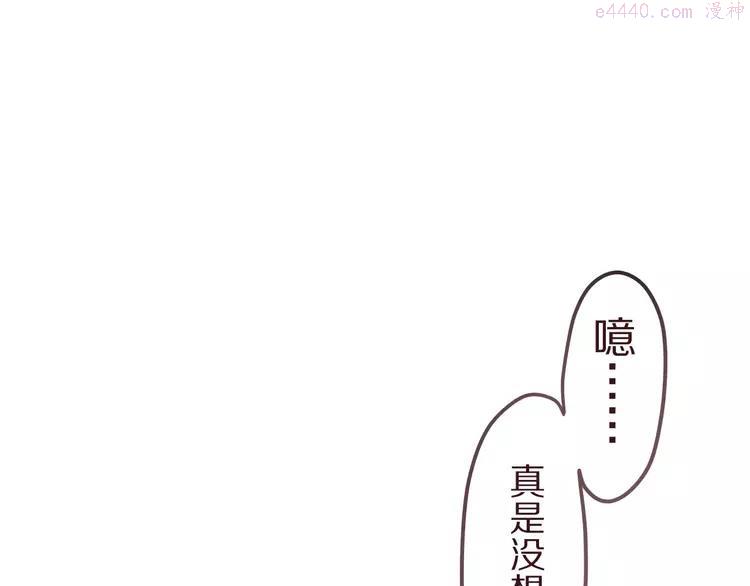 第9话 心跳时刻3