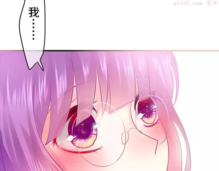 第23话 原来是害羞啊！4