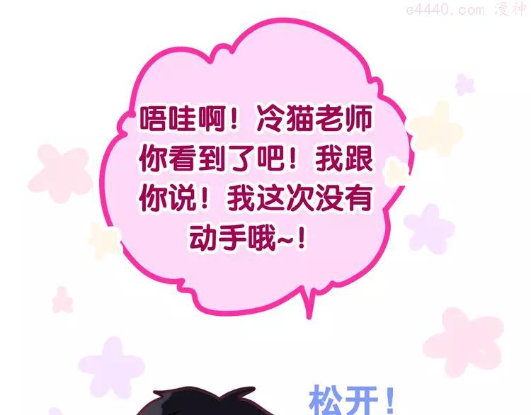 第31话 绽放的礼花3