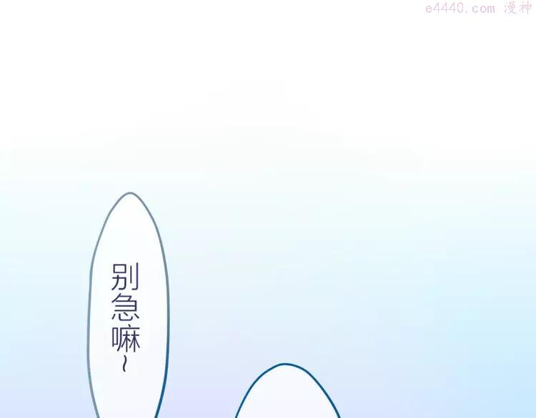第8话 原来是你！2