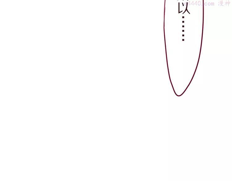 第11话 她的出现3