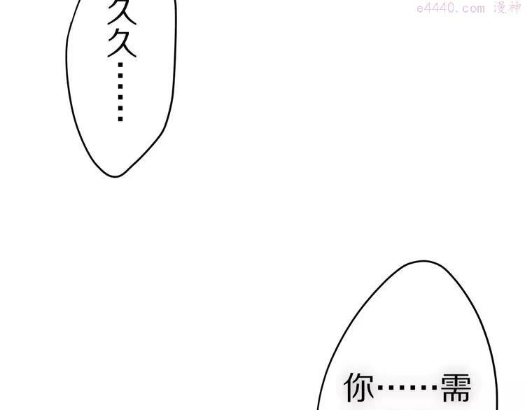 第13话 抓紧你1