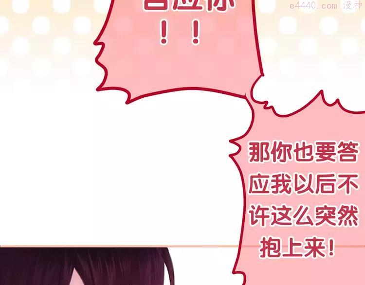第41话 偶遇美少年？1