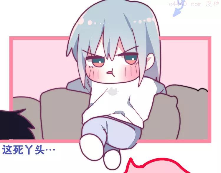 第30话 超害羞0