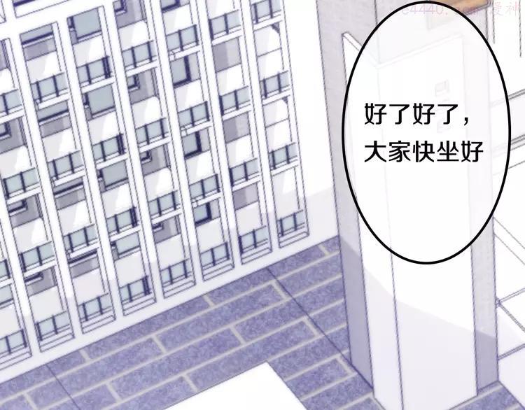第25话 猫系男友上线2