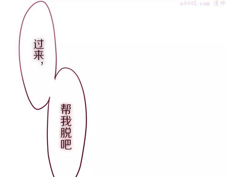 第11话 她的出现4
