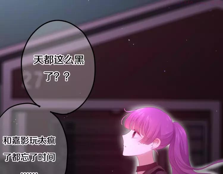 第40话 神撩手上线！0