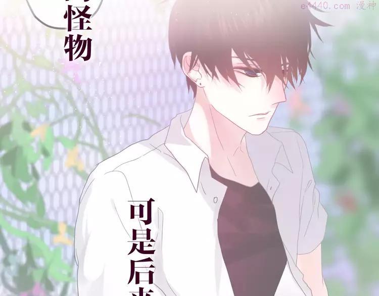 第31话 你模糊的面容4