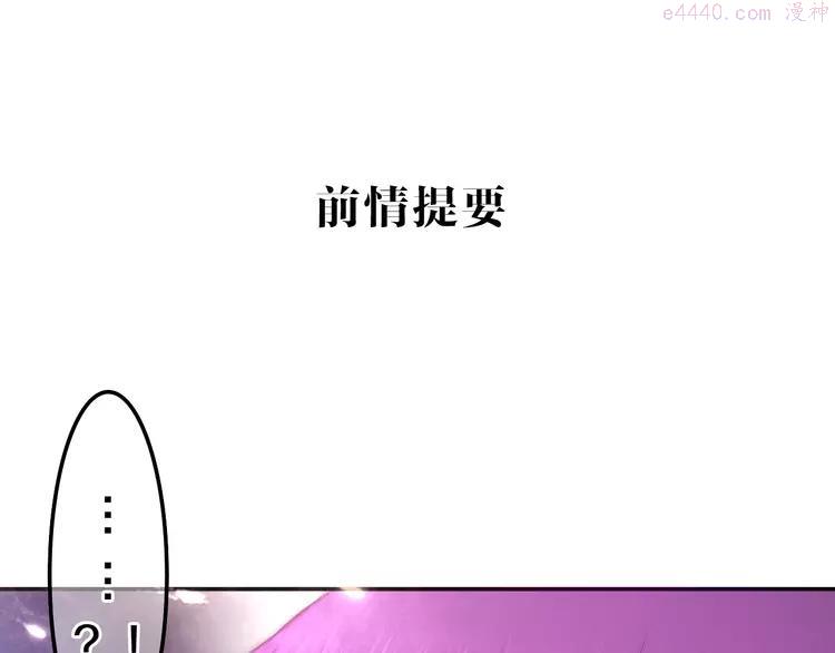 第64话 我要大声告白！0
