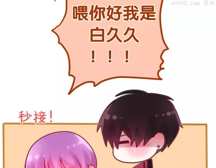 第38话 雨中的那道虹！2