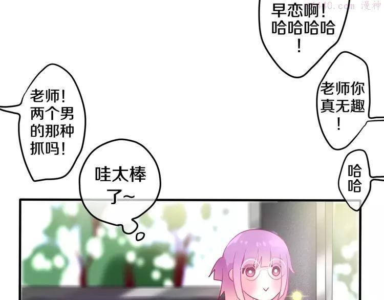 第22话 我愿意0