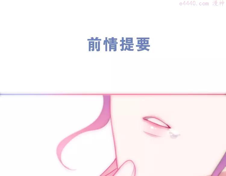 第62话 第26次告白失败0