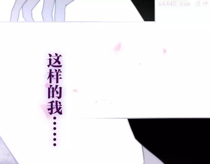 第37话 雨中的拥抱4