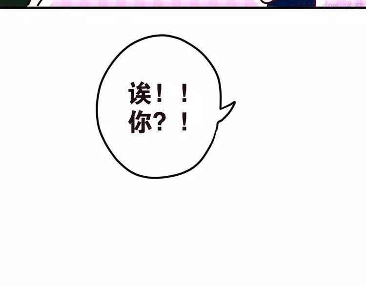 第19话 我和你的初次相遇1