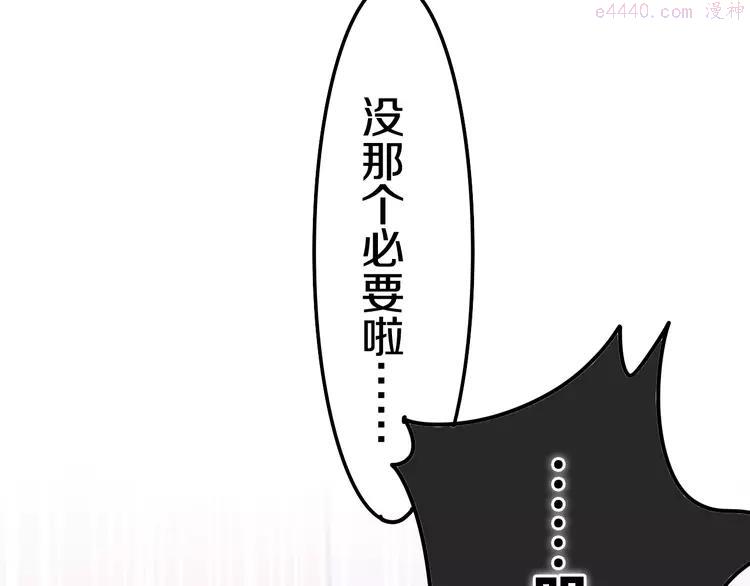 第17话 生日快乐1