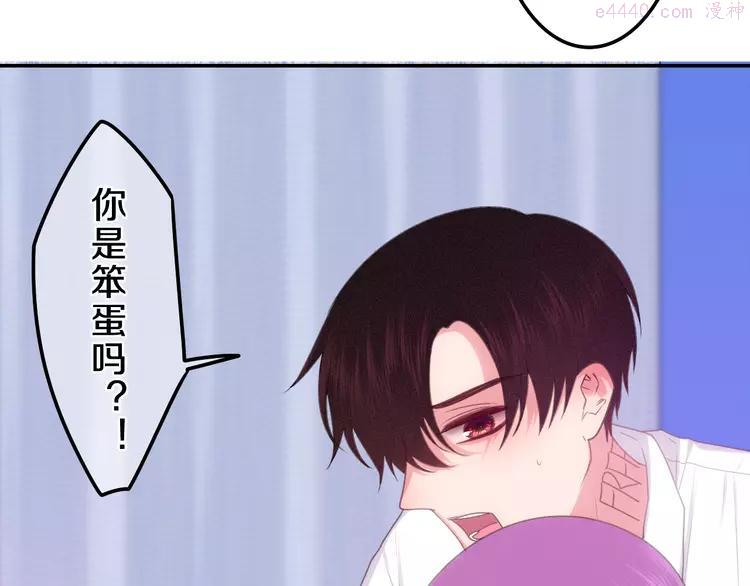 第61话 我想尝一口奶油3