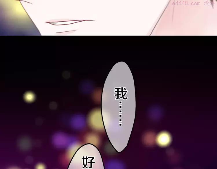 第26话 我的春天0