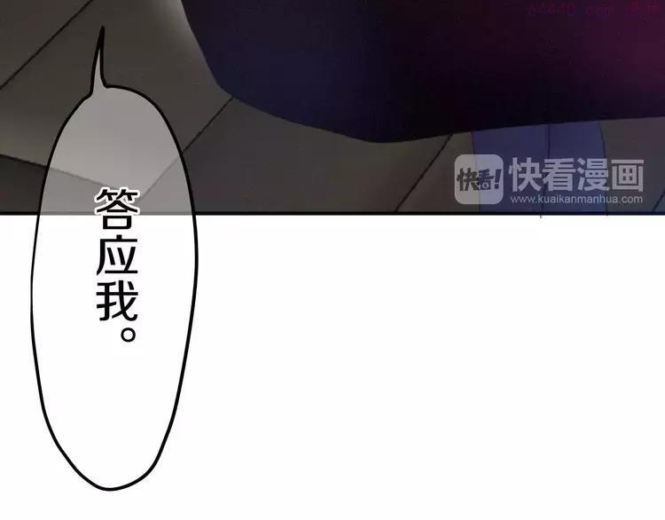 第41话 偶遇美少年？2