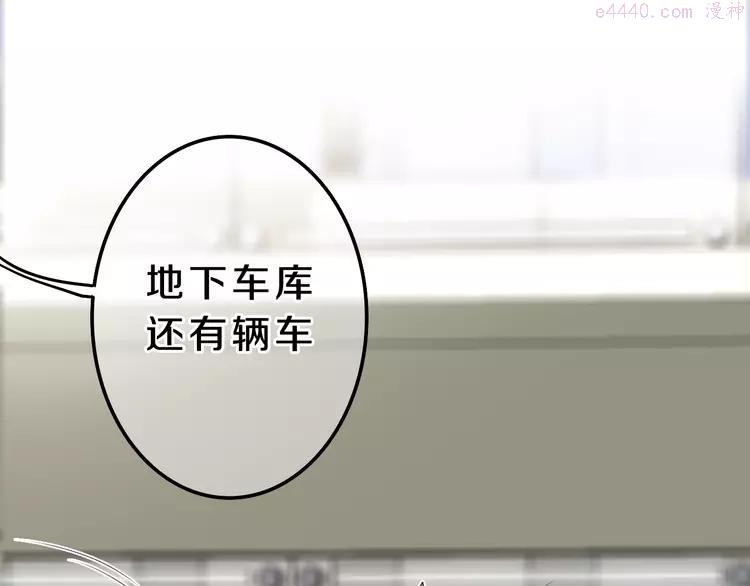 第55话 心跳游戏1