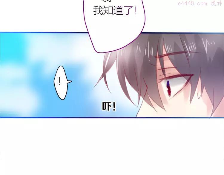 第2话 他是大明星！？2