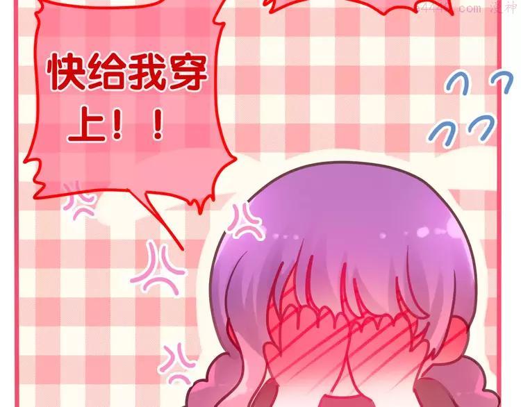 第38话 雨中的那道虹！3
