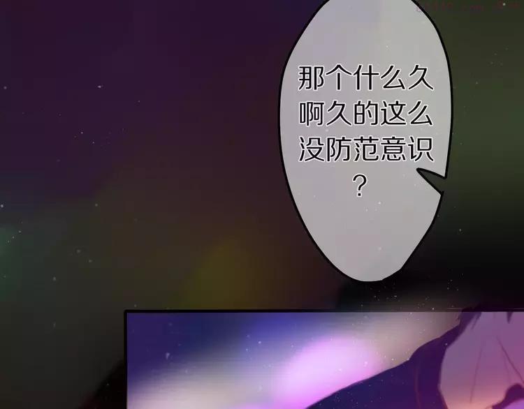 第10话 洗澡？！2