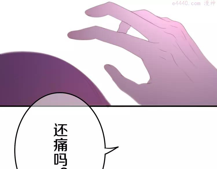 第49话 呼之欲出的秘密0