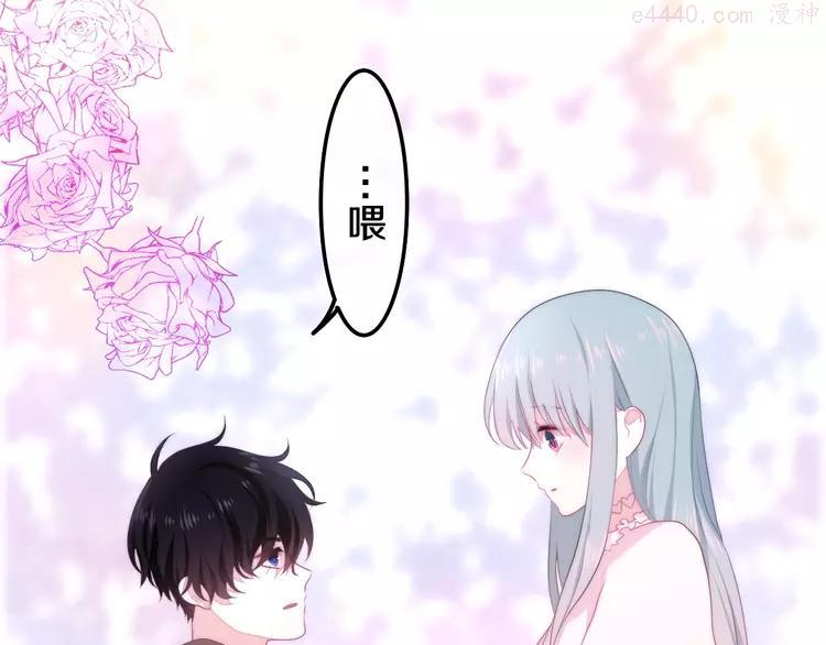 第30话 超害羞2