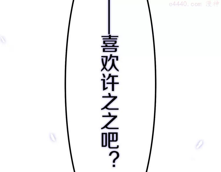 第23话 双重危机4