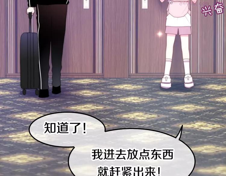 第14话 闪闪发光的眼睛4