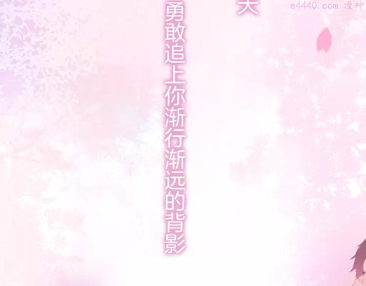 第1话 新邻居4