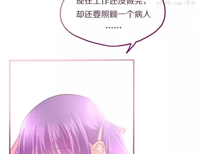 第9话 心跳时刻3