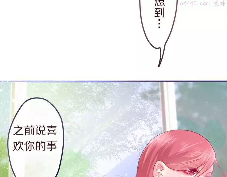 第9话 心跳时刻4