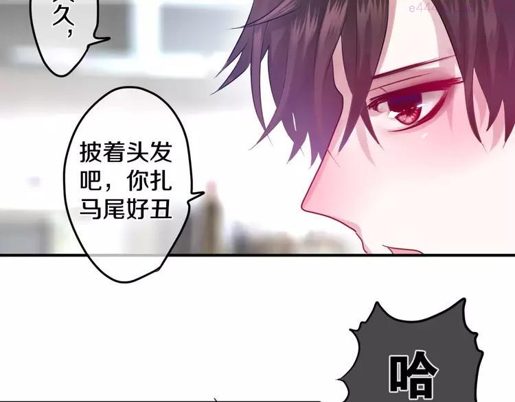 番外2 春节聚会0