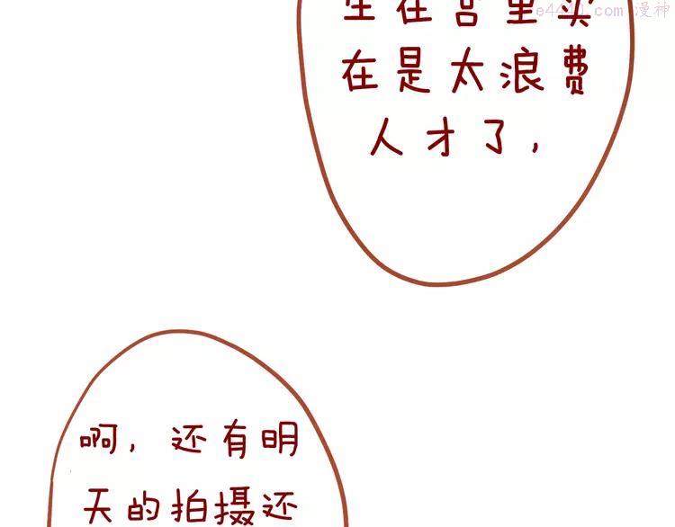 第5话 独一无二的你0