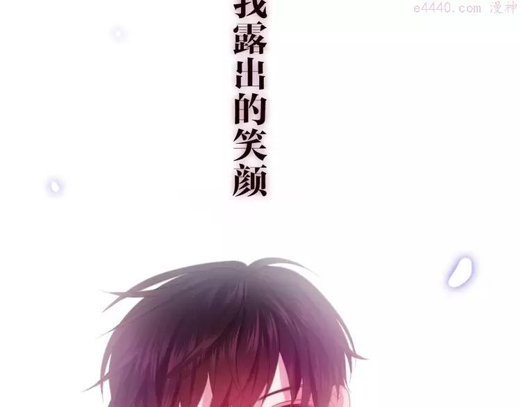第31话 你模糊的面容2
