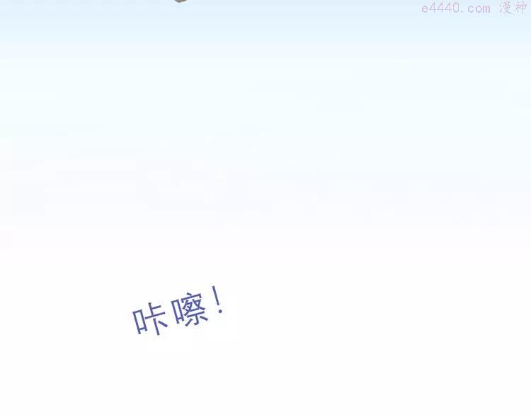 番外篇 霸道总裁李撩撩上线4